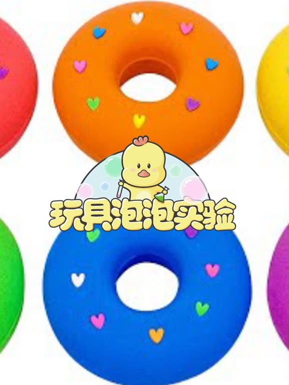 玩具泡泡实验室第二十一季