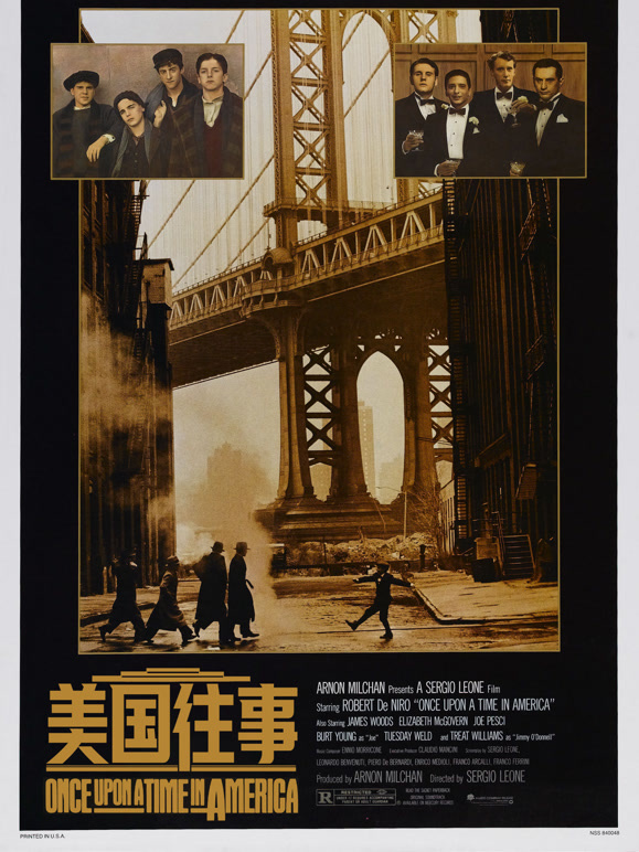 美国往事普通话