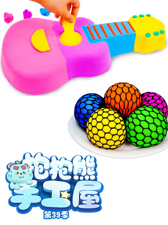 抱抱熊手工屋第三十九季