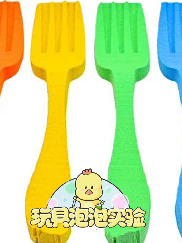 玩具泡泡实验第4季