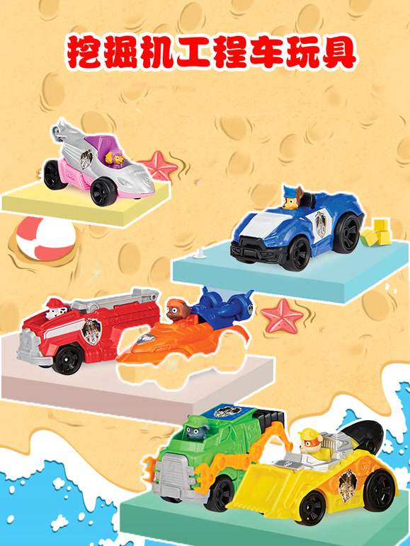 挖掘机工程车玩具