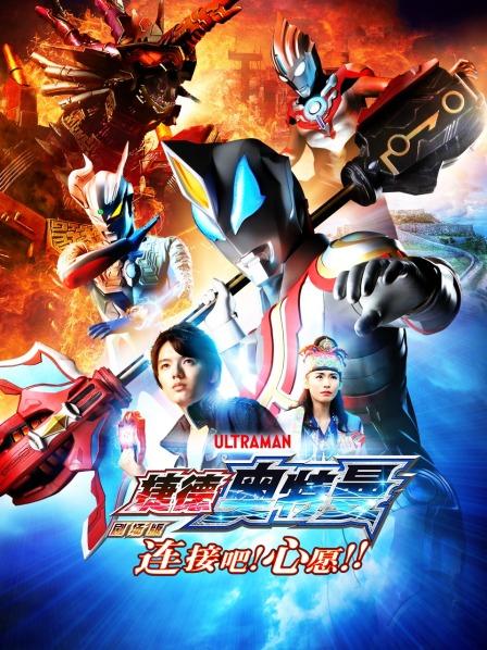 连接吧！心愿！！