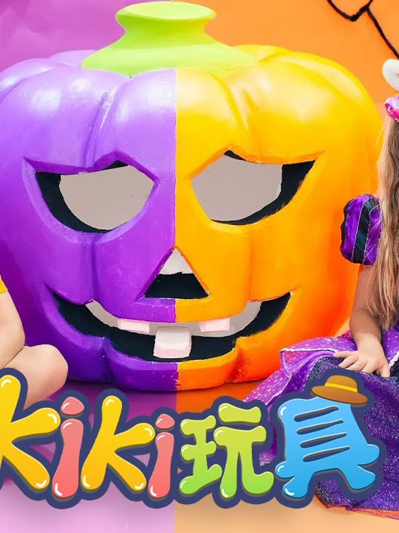 Kiki趣味玩家第十三季