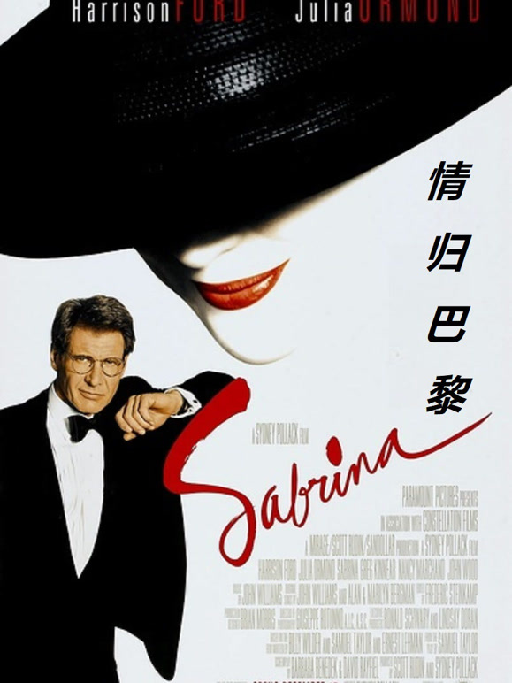 情归巴黎普通话