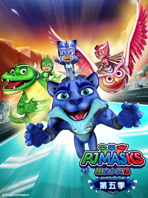 睡衣小英语雄5英语语版