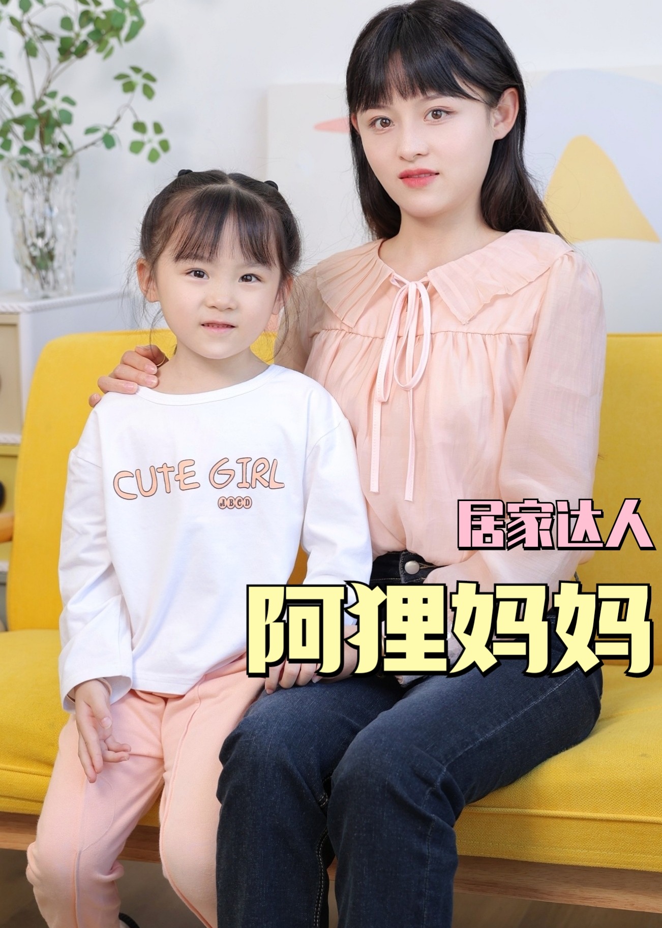 阿狸妈妈育儿经