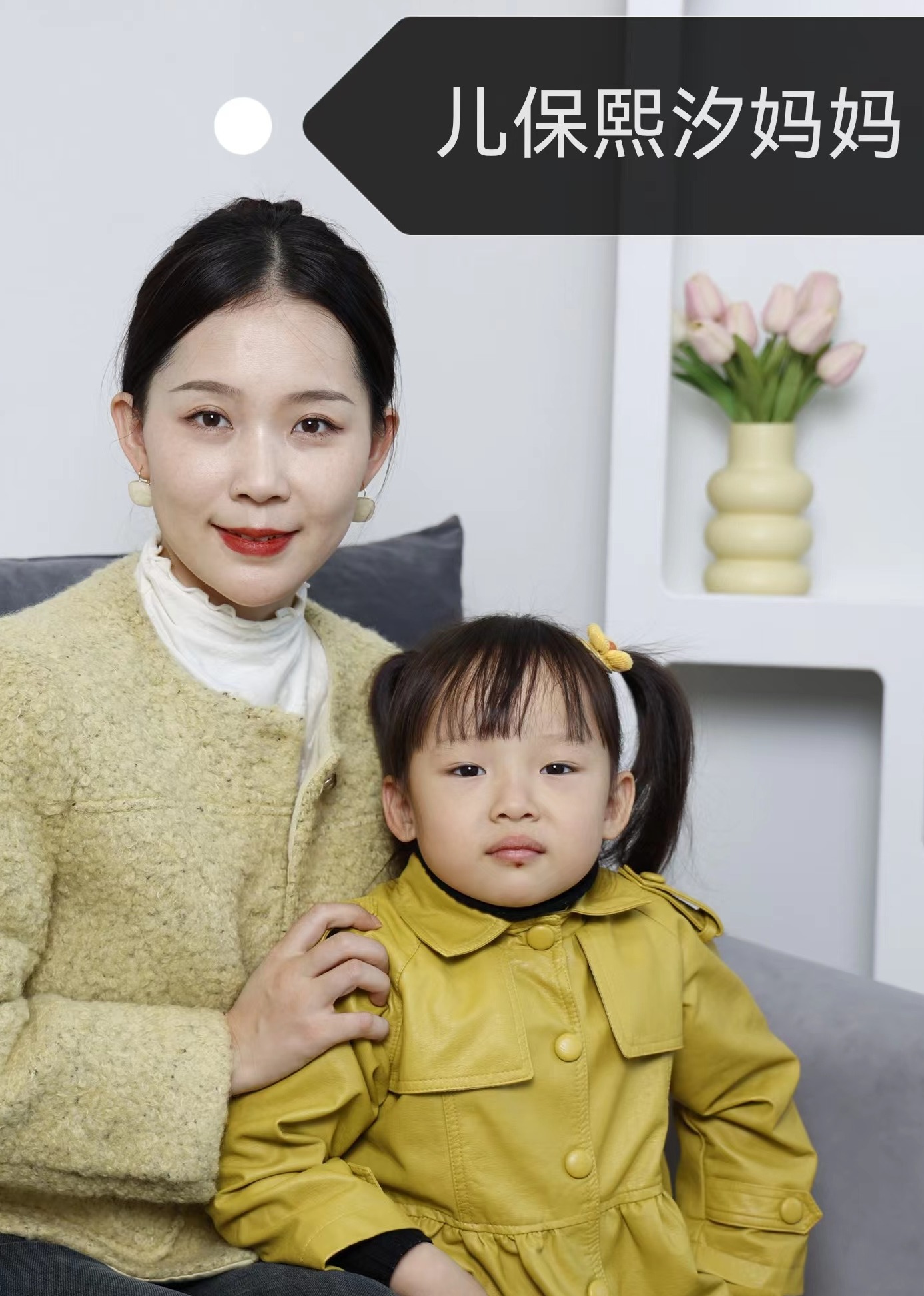 熙汐妈妈育儿记