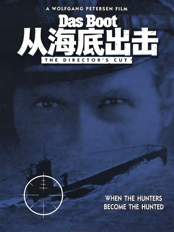 从海底出击普通话