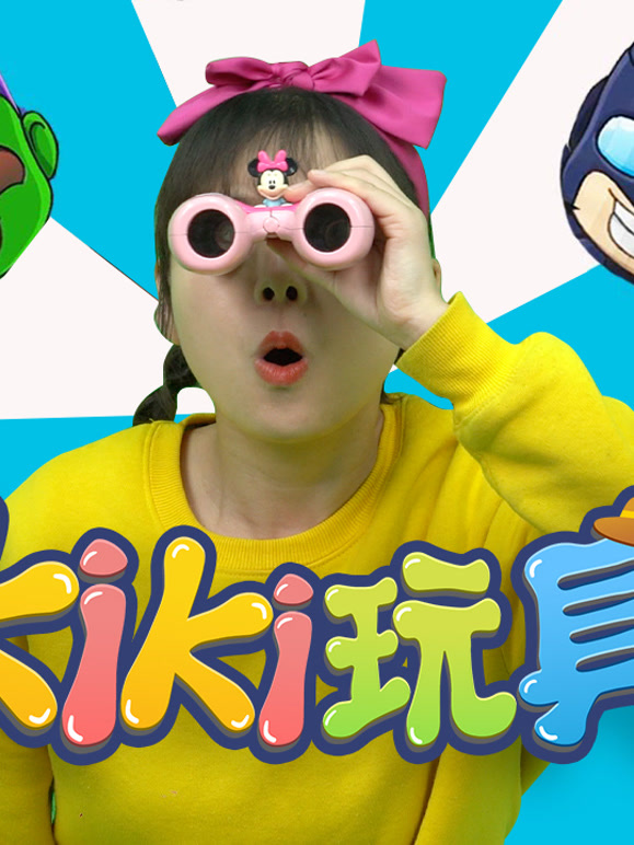 Kiki英语雄救援队第2季