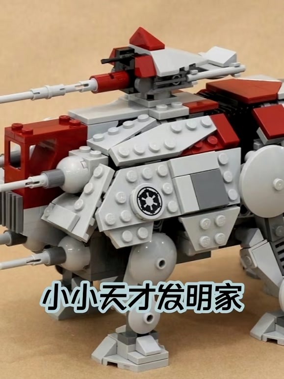 小小天才发明家