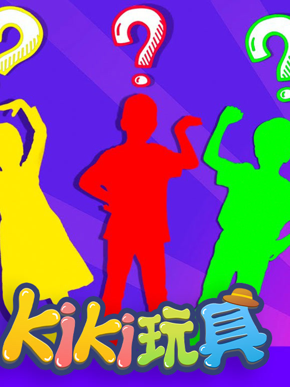 Kiki英语语ABC第3季