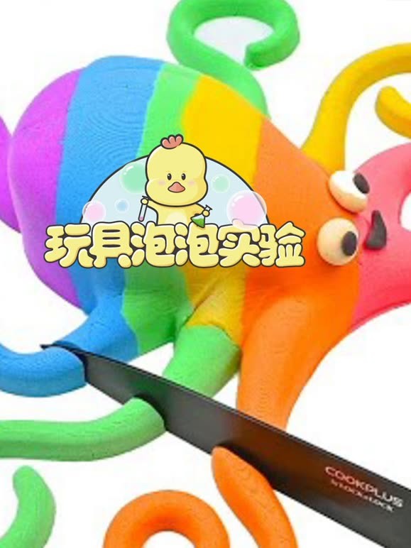 玩具泡泡实验室第二十八季