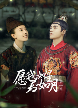 愿我如星君如月1