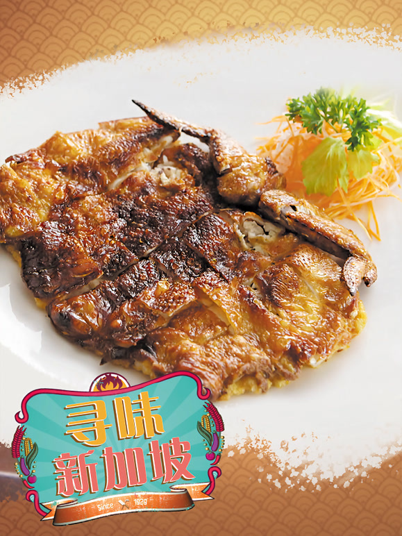 寻味新加坡第1季