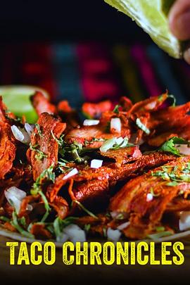 塔可美食纪第2季