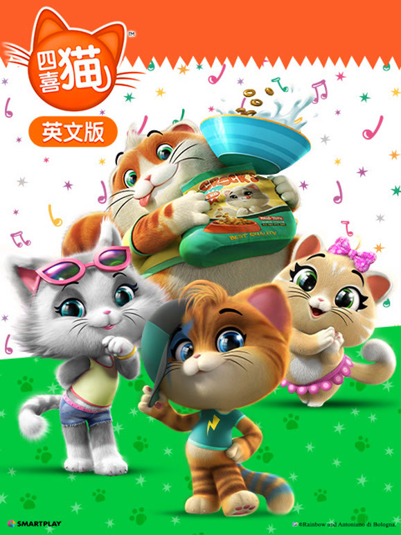 四喜猫英语文版