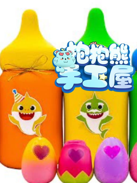 抱抱熊手工屋第1季