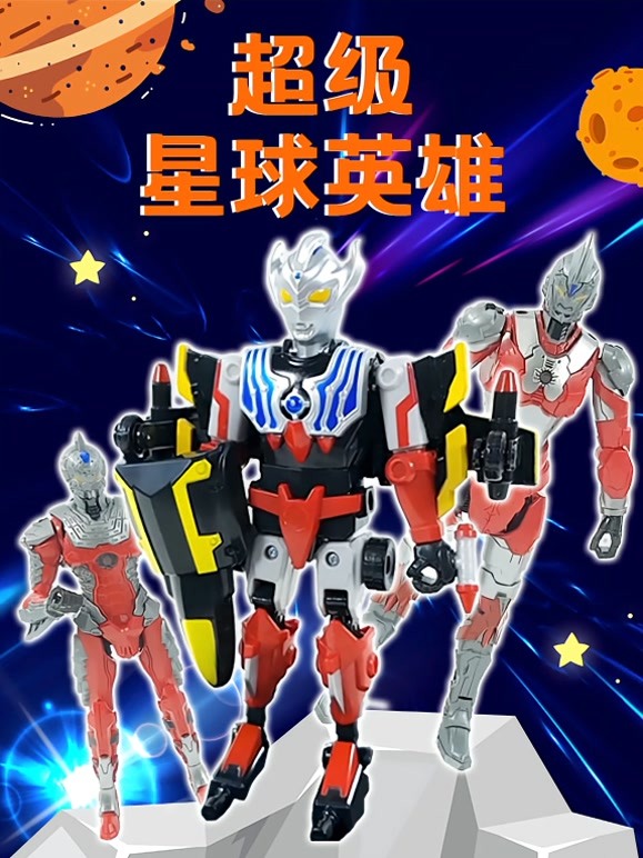 超级星球英语雄