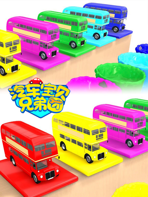 汽车宝贝兄弟团第2季