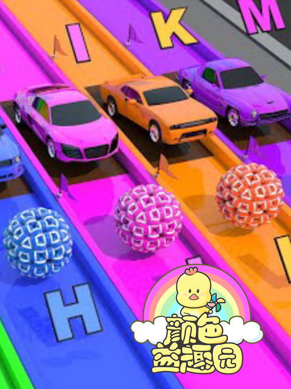 颜色益趣园第二十七季