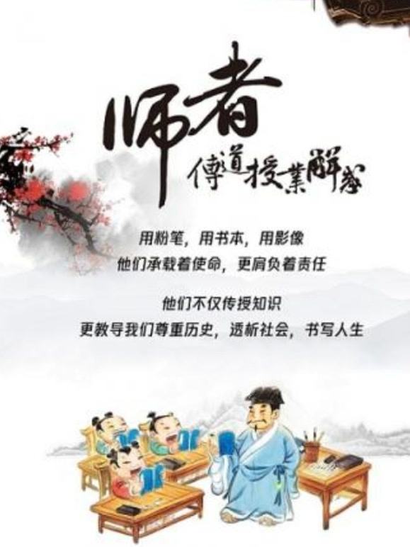 大陆新闻传播教育人物日语志