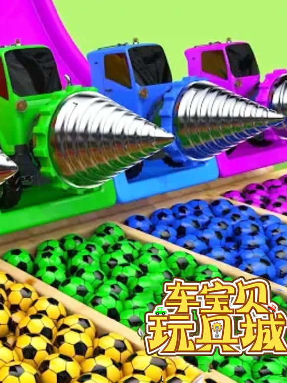 车宝贝玩具城第十三季