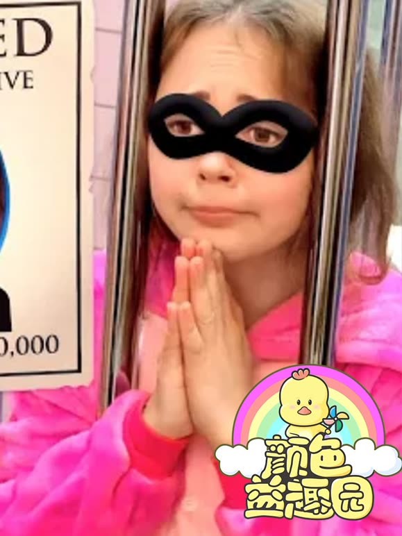 颜色益趣园第三十七季