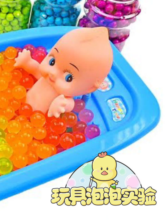 玩具泡泡实验第7季