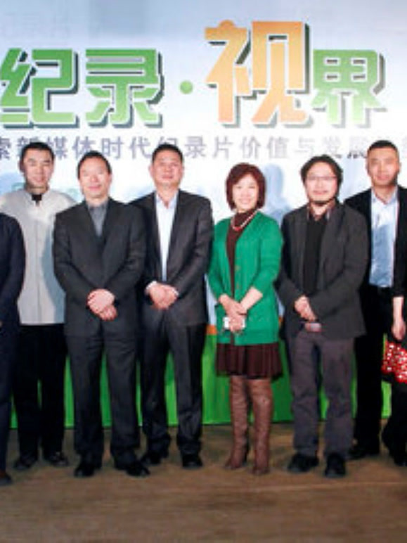 纪录视界
