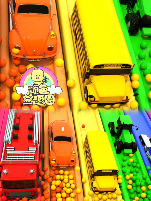 颜色益趣园第5季