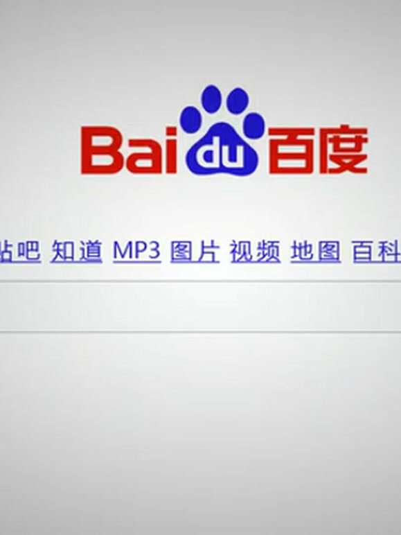 百度2013校园招聘