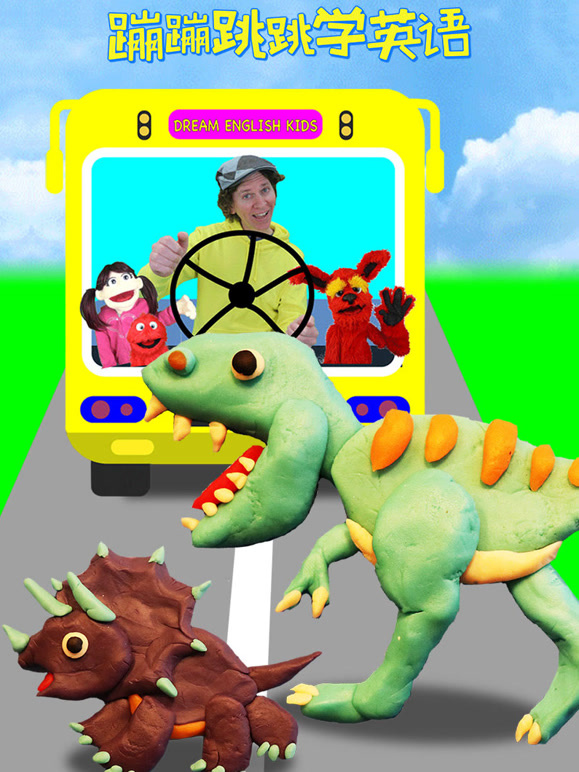 蹦蹦跳跳学英语语