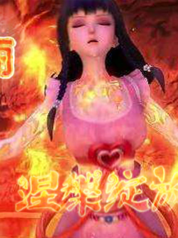 叶罗丽精灵梦冰雪世界