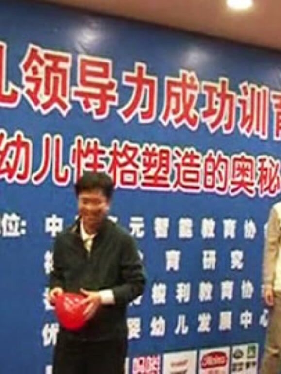 优贝乐大型公益讲座