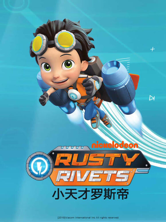 小天才罗斯帝第2季