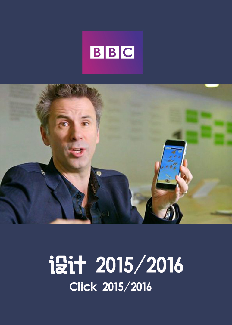 设计20152016