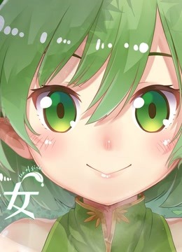 茶叶少女动态漫画画