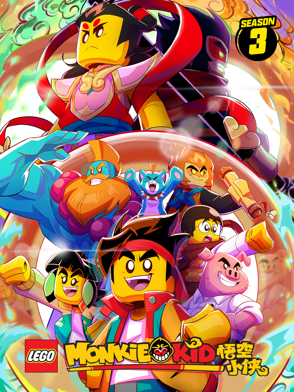 乐高悟空小侠3
