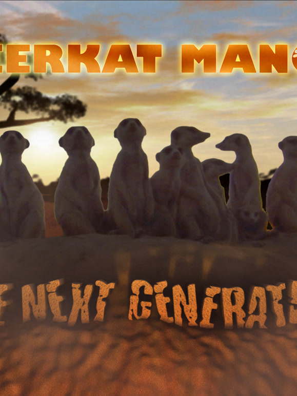 狐獴庄园下一代