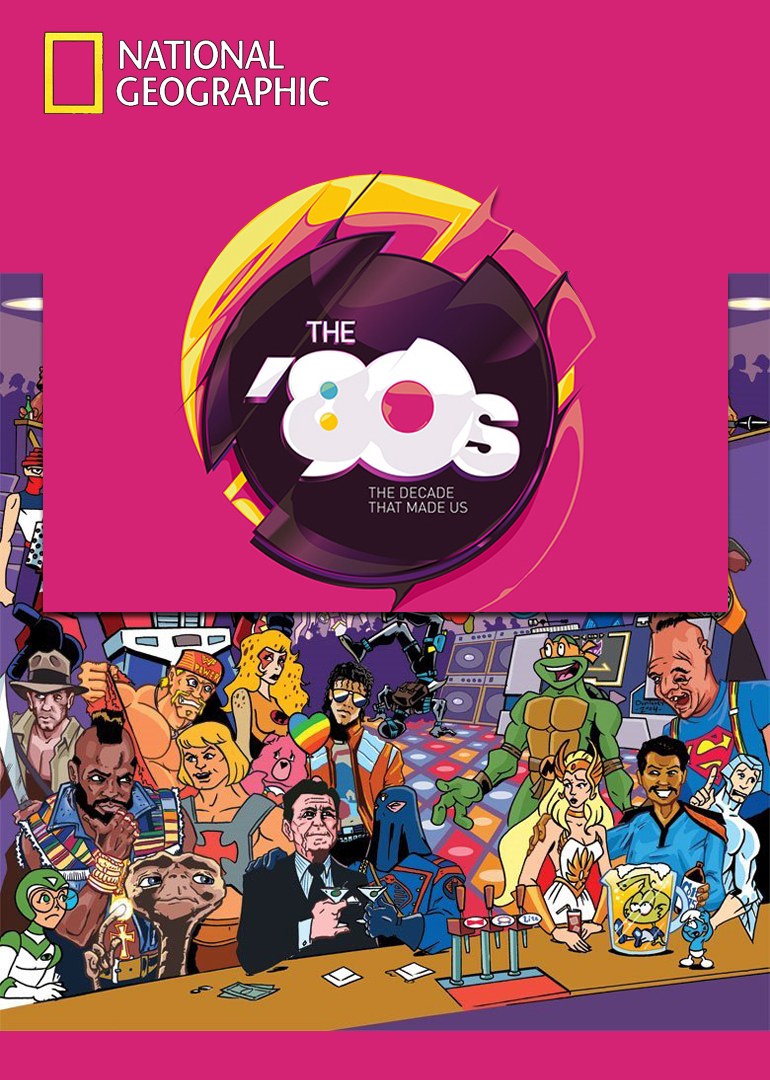 八十年代黄金十年