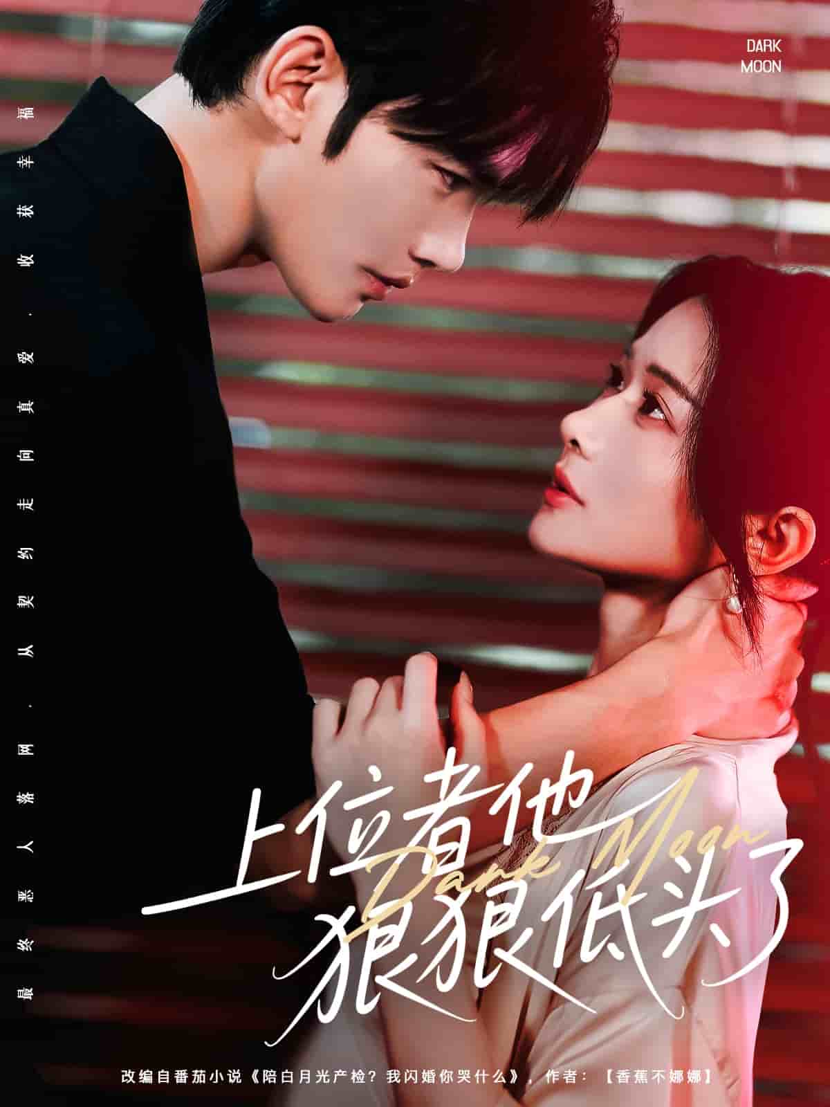 上位者他狠狠低头了