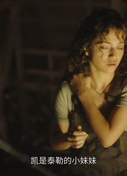 回到恐怖的起点打造异形夺命舰