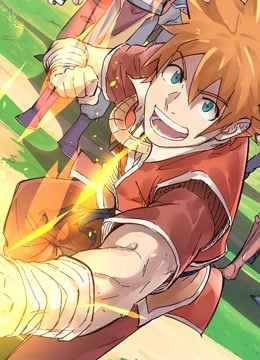 妖神记动态漫画1