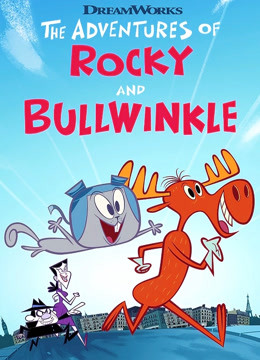 波波鹿与飞天鼠英语语版