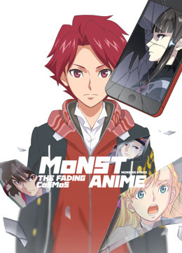 怪物弹珠2消逝的宇宙篇