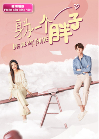 身为一个胖子越南版语版