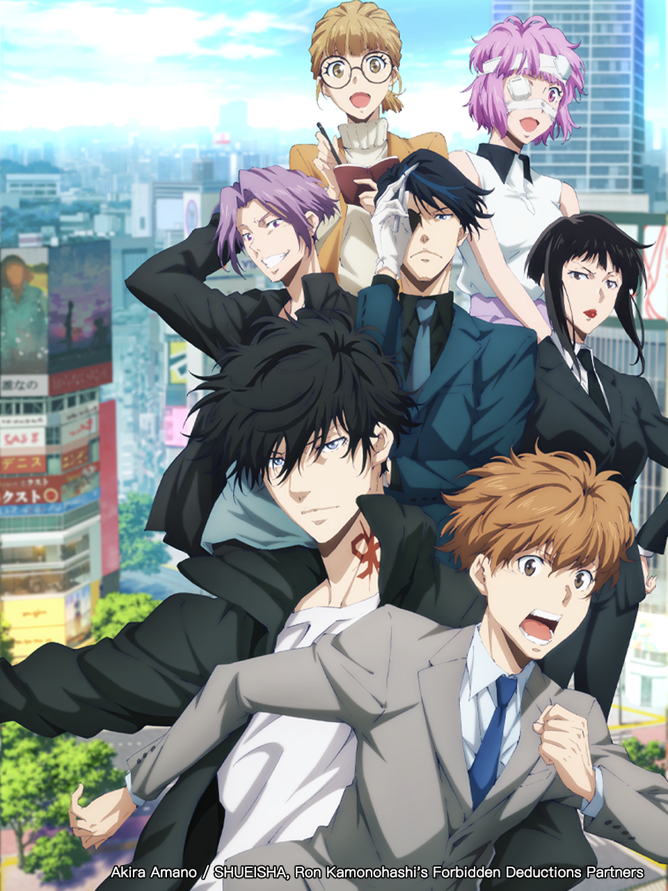 鸭乃桥论的禁忌推理2