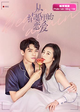 从结婚开始恋爱越南版语版