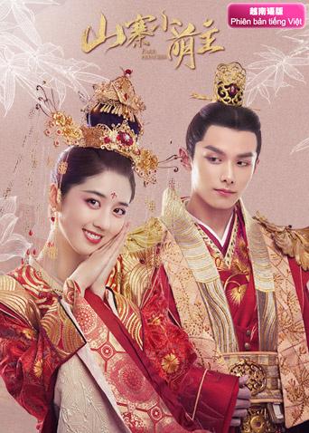 山寨小萌主越南版语版