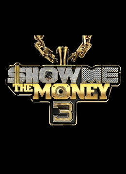 ShowMeTheMoney3